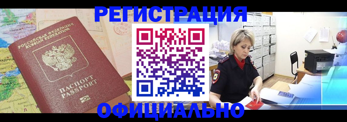 регистрация для школы в Нарткале